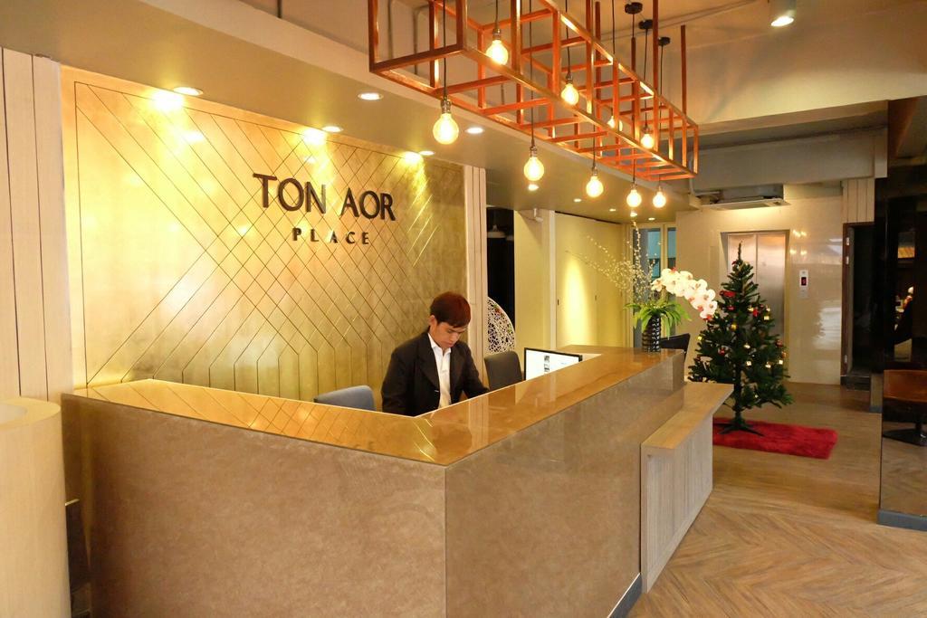 Ton Aor Place Hotel Банкок Екстериор снимка