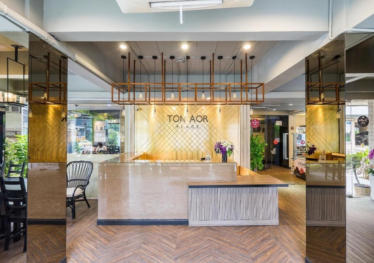 Ton Aor Place Hotel Банкок Екстериор снимка