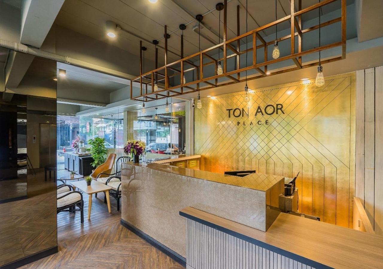 Ton Aor Place Hotel Банкок Екстериор снимка